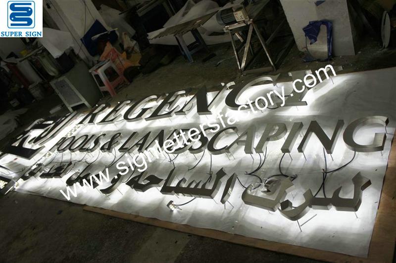 outdoor backlit LED lettering signage